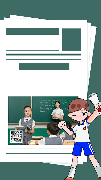 蓝色文艺高考延迟宣传手机海报背景