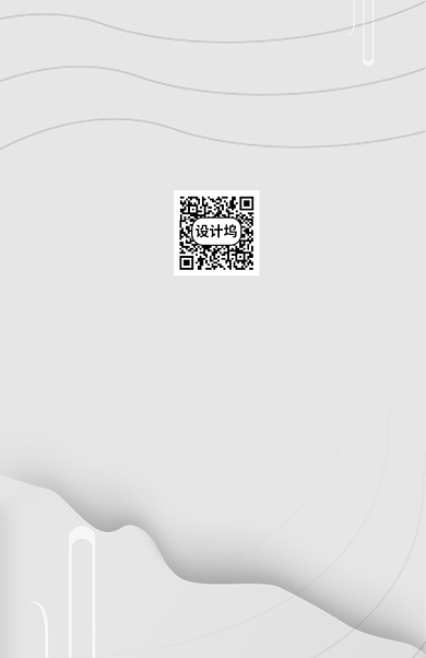 灰色简约工作证模板背景