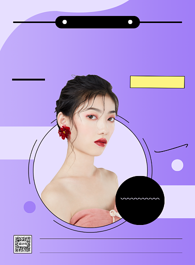 紫色时尚渐变美妆直播间宣传海报背景