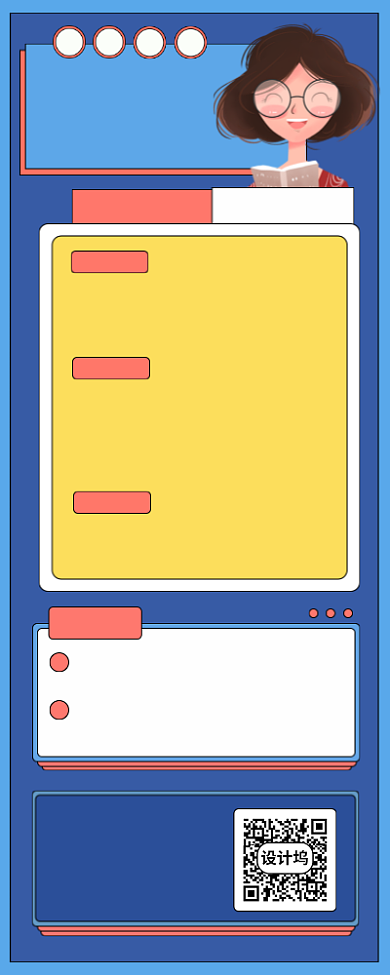 线上直播带货课程分享直播带货背景