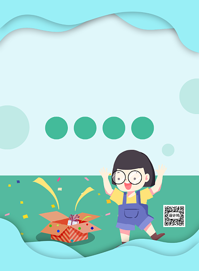 创意手绘卡通儿童节玩具促销宣传海报背景