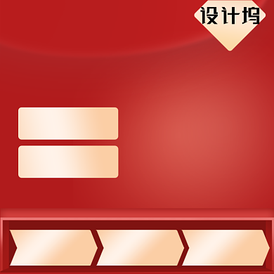 红色数码家电电商618双十一促销直通车主图背景