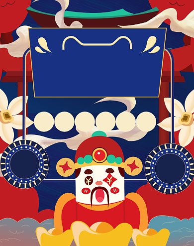 中国风喜庆618财神手绘电商海报背景