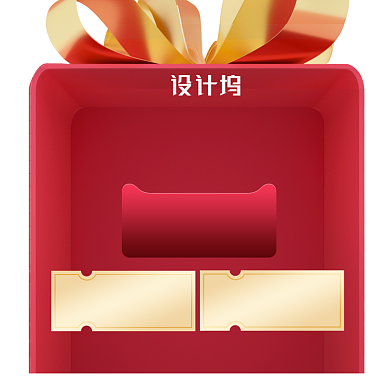 预售大促红包优惠券618双十一红包主图背景