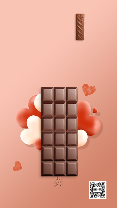 521情侣浪漫告白海报背景