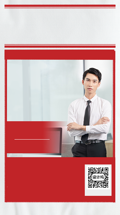 公考速成班课程手机海报背景