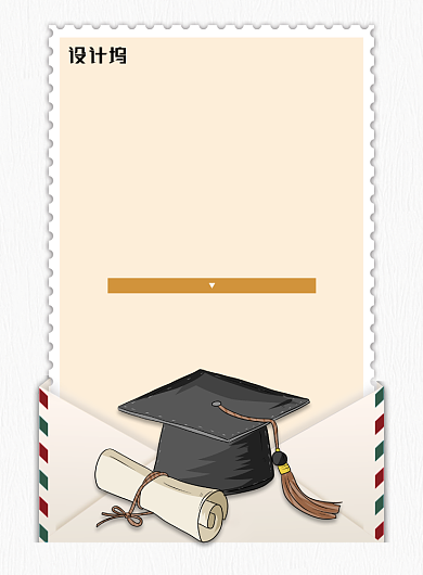 大气创意高考金榜题名海报背景