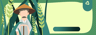 农产品淘宝电商banner图背景