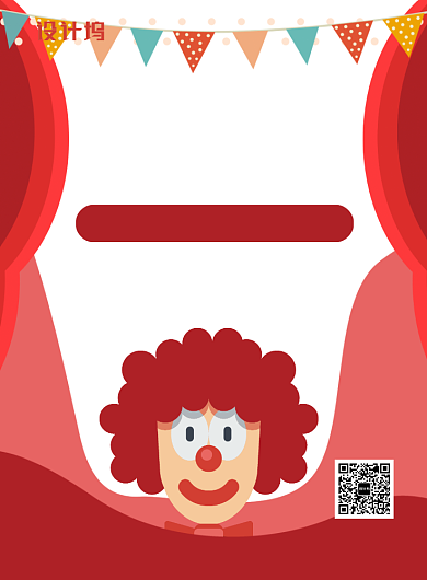 红色简约卡通创意愚人节促销海报背景