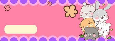 萌宠生活用品电商淘宝banner图背景