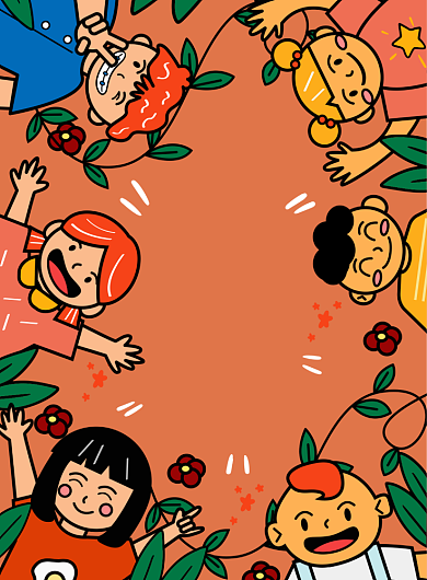 橘色六一儿童节欢乐活泼海报背景