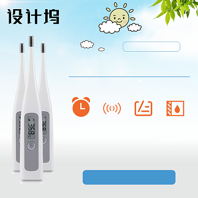 便捷测温体温计入耳温度计医用温度计背景