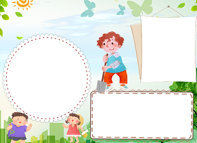 清新环境日电子手抄报安小宝背景