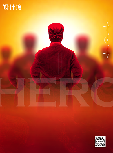 国际护士节宣传印刷海报背景