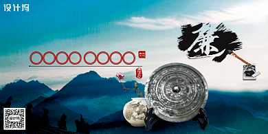 廉政文化诚信为本展板背景