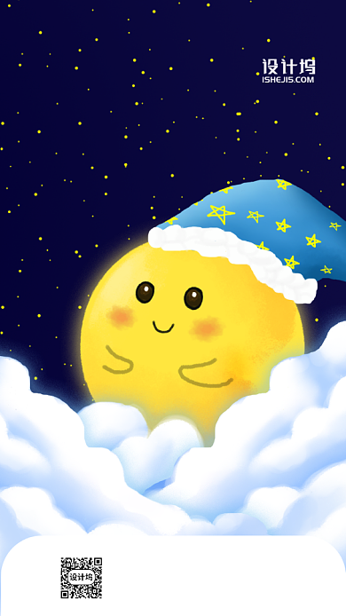 四月你好手机海报背景