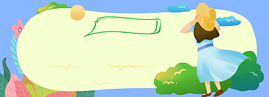 夏日旅行季暑期旅游促销banner背景