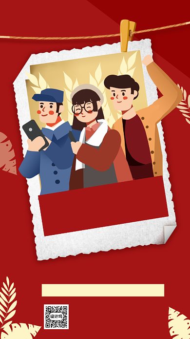 创意红色五一劳动节促销手机海报背景