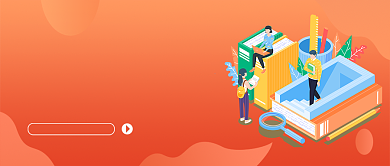 2020读书数据报告新媒体配图背景