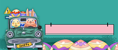 复活节大促销彩蛋大放送公众号首图背景