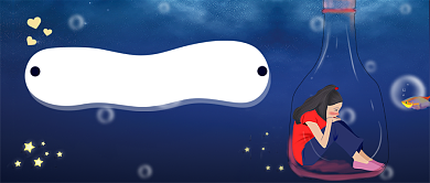 世界自闭症日公众号首图背景