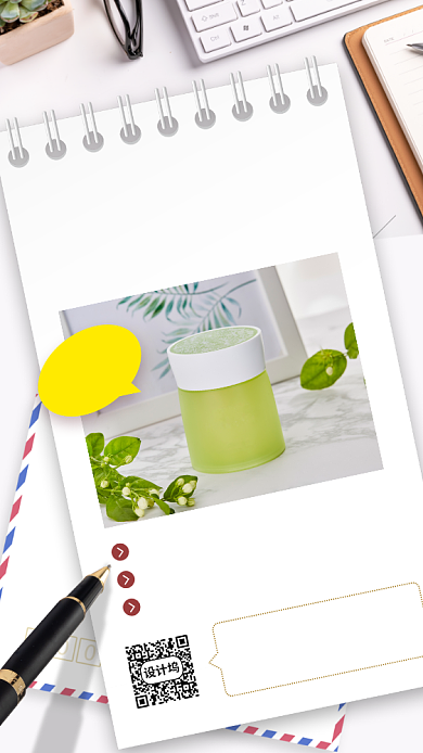 抽奖活动促销手机海报背景