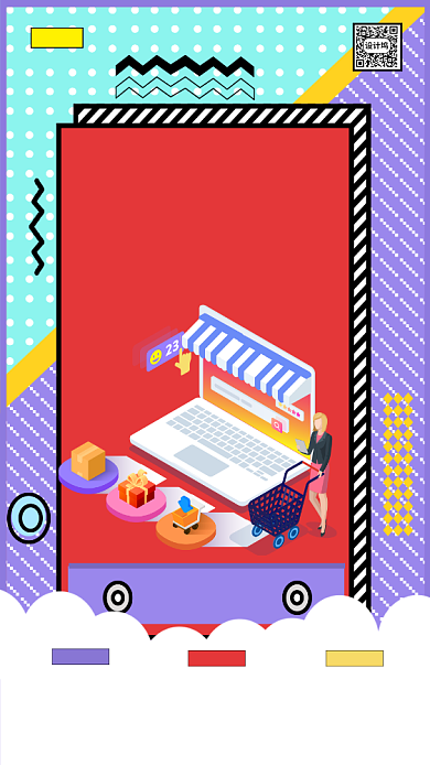 孟菲斯电商培训招生手机海报模板背景