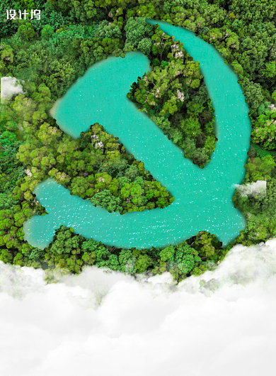 七一建党节创意合成海报背景