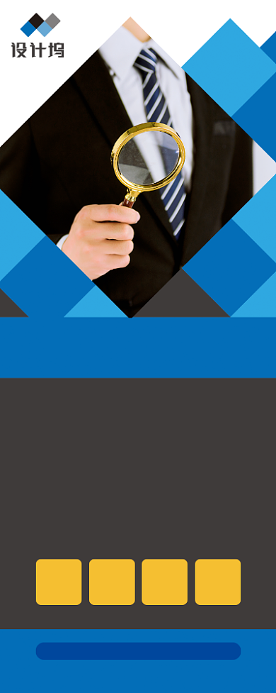 金融教育培训宣传广告印刷易拉宝背景