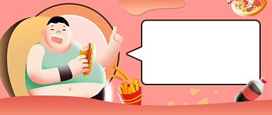 粉色卡通美食当前佛系减肥公众号首图背景