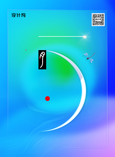 5月你好简约清新海报背景