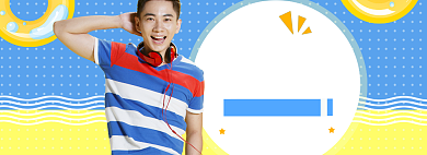 夏季男装海报banner模板背景