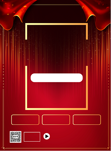 618优惠红色大气印刷海报背景