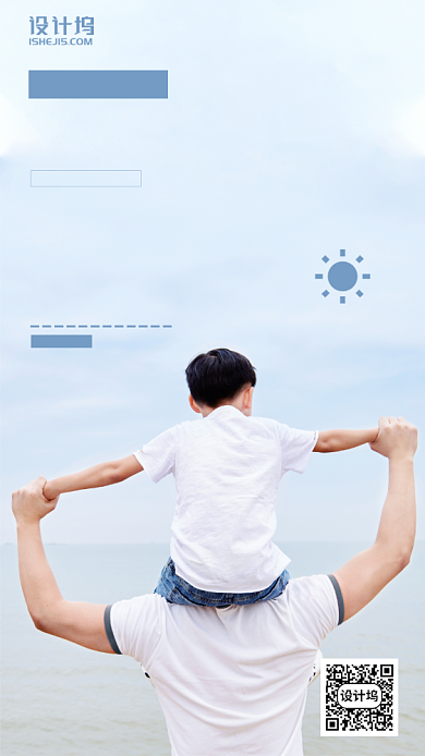 早安给坚持的你手机海报背景