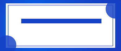 蓝色夏季招聘会来啦新媒体配图背景