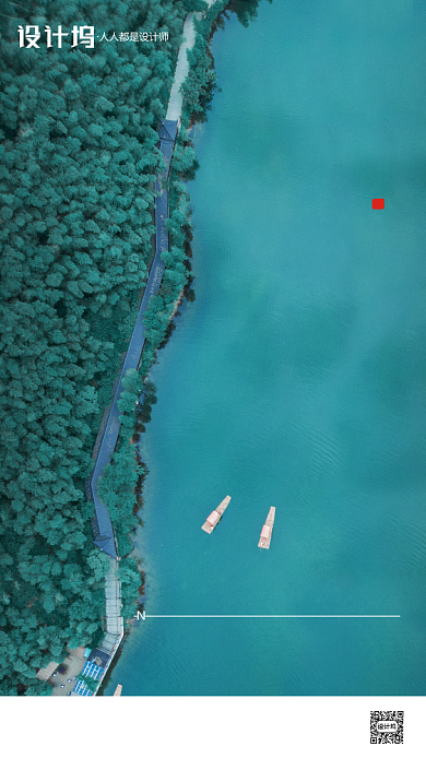 房地产传统节气小暑手机海报背景