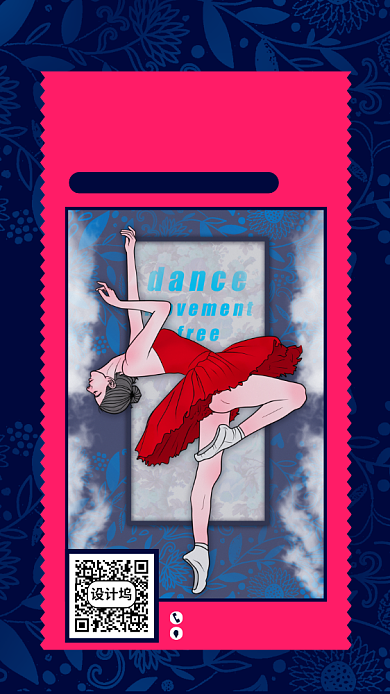 红蓝搭配芭蕾舞手机海报背景