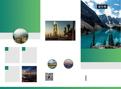 绿色清新旅游环球旅行三折页模板背景