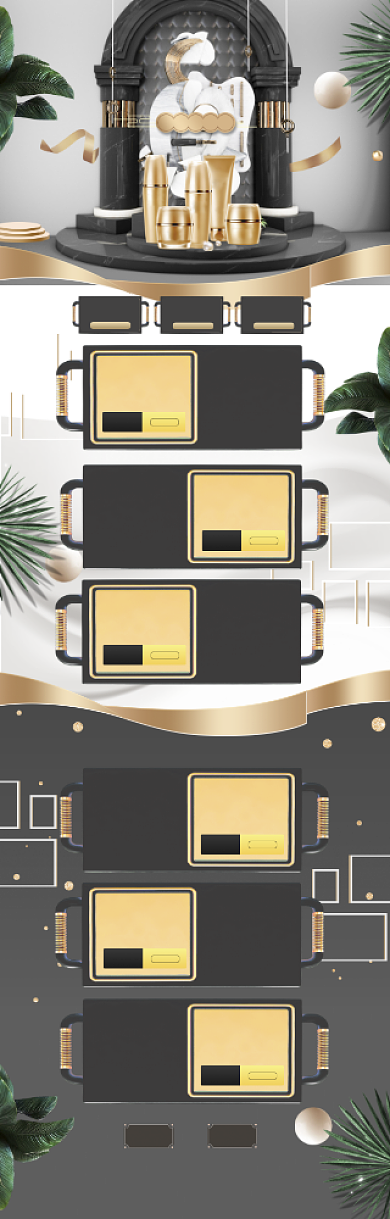 深色调618商品大促电商首页背景