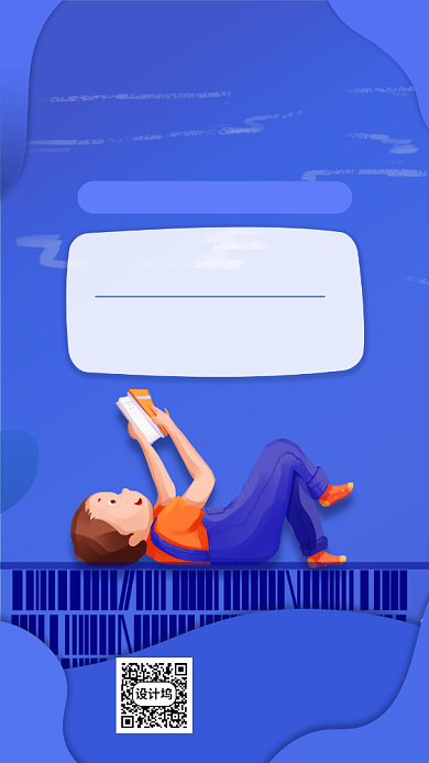 打卡送书儿童读书活动背景