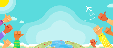 世界认可日公众号首图背景