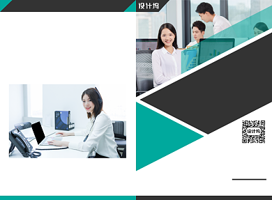 商务公司宣传广告印刷二折页背景