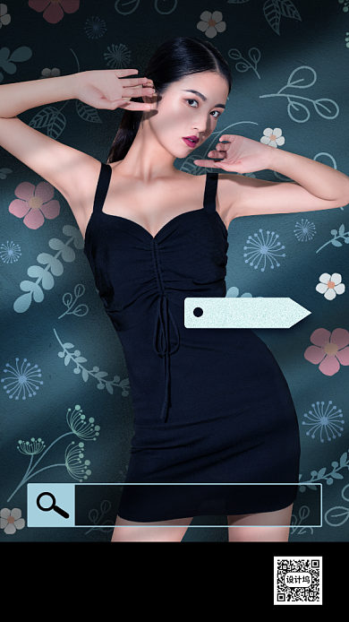 性感女装活动海报背景