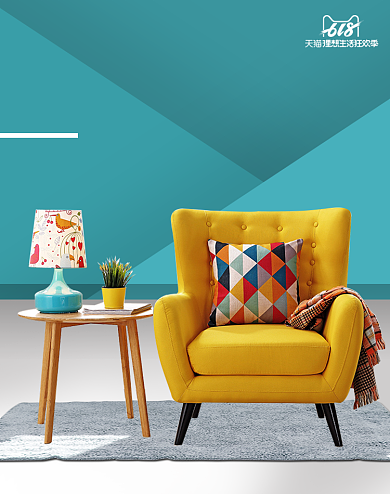 绿色简约浅色家具电商海报背景