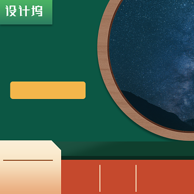 绿色化妆美容促销电商直通车背景