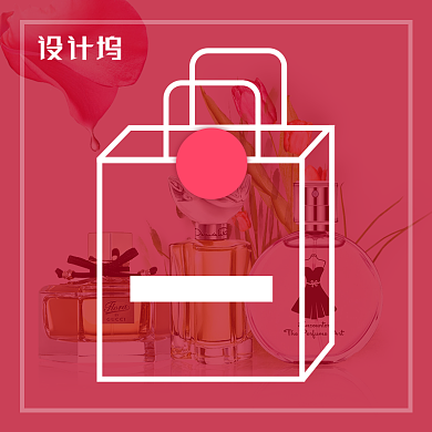 红色简约风香水车图福袋优惠券主图背景