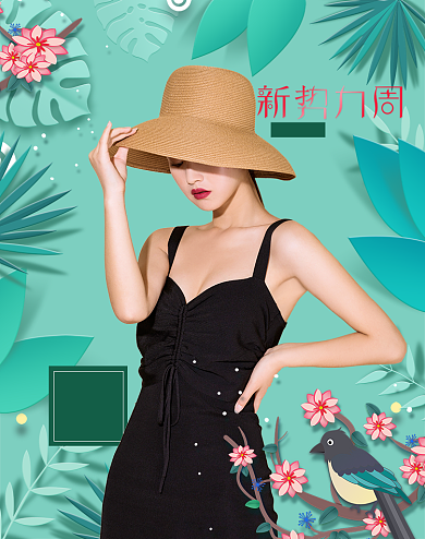 新势力周女装清新绿色海报背景