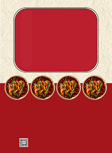 川菜饭店菜单宣传海报背景