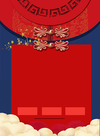 国潮喜服印刷海报背景
