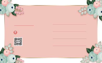 花朵植物文艺名片背景